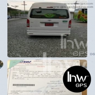 11  gps รถ ตู้